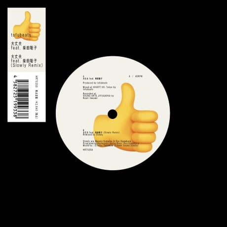 CATEGORY Music | Banguard OnLinE sTorE
