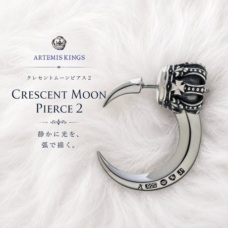 【即納可能！】クレセントムーンピアス2　～Crescent Moon Earring2～［ Artemis Kings ］