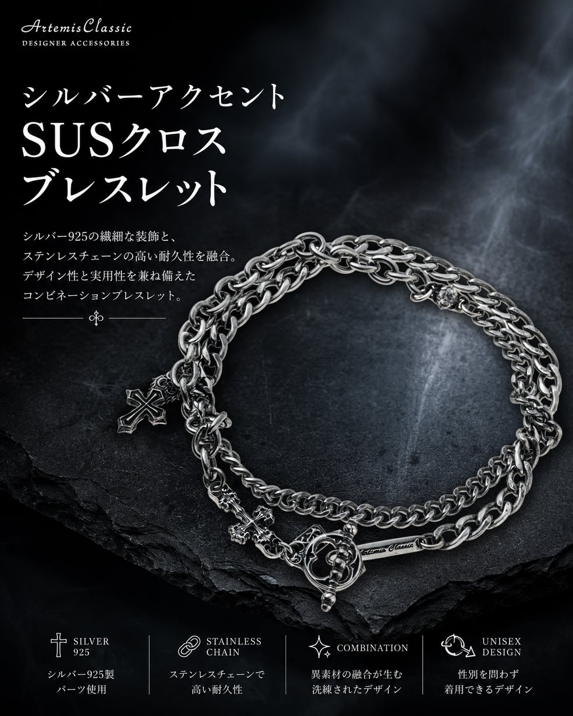即納可能！ステンレスアクセサリー】 シルバーアクセントSUSクロス