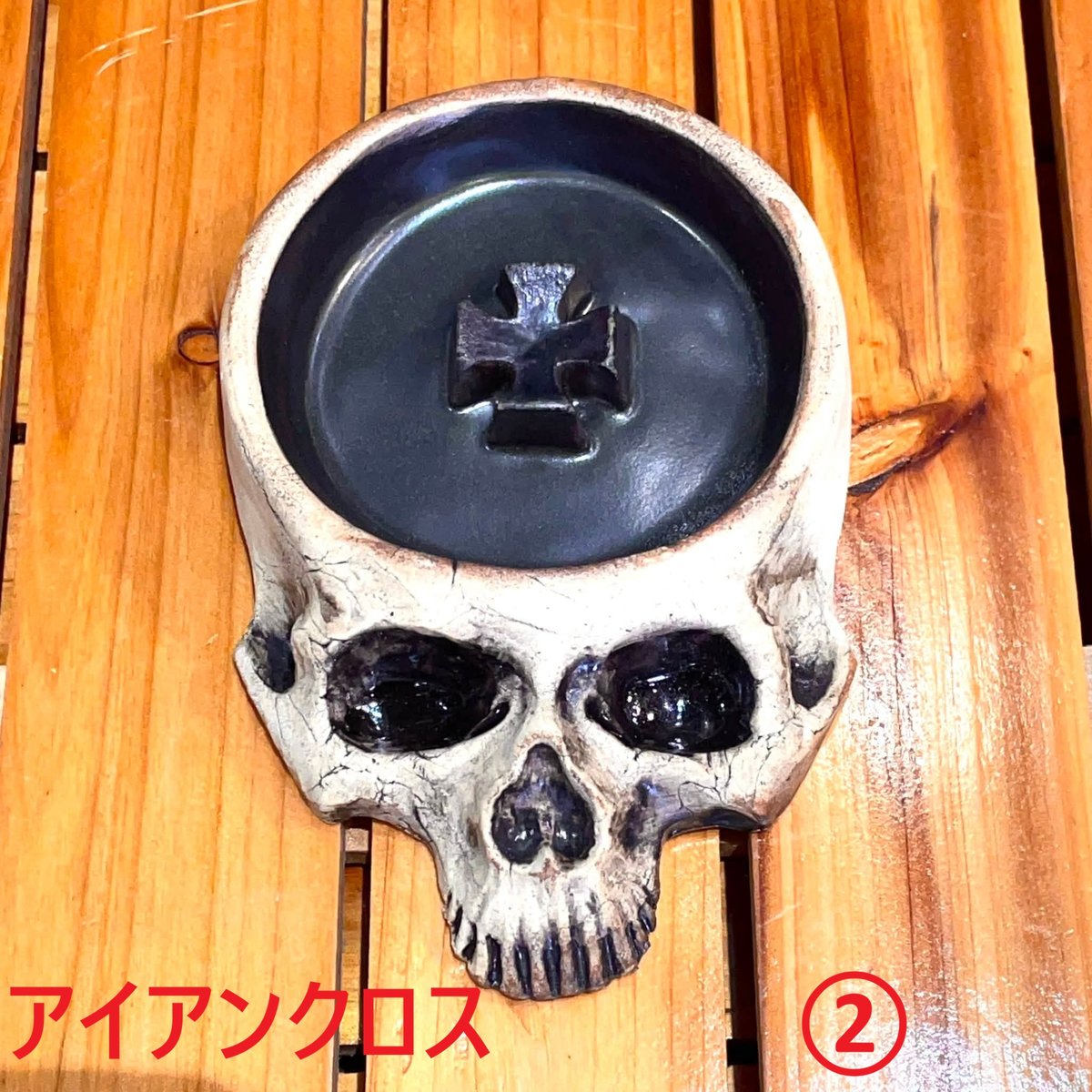 即納可能！】ドクロ灰皿［大友窯SKULL］ | 上州本店 蛇骨堂