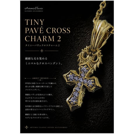 【即納可能！十字架のペンダント】タイニーパヴェクロスチャーム2　[ ArtemisClassic ]