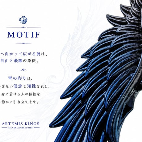 【即納可能！】青彩ウイングピアス 2［ Artemis Kings ］