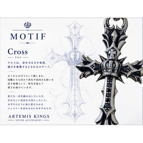 【即納可能！】クロスクラウンペンダント 2　～ Cross crown pendant 2～ ［Artemis Kings］