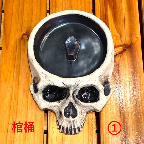 【即納可能！】ドクロ灰皿［大友窯SKULL］