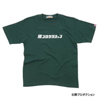 勝プロダクション Tシャツ
