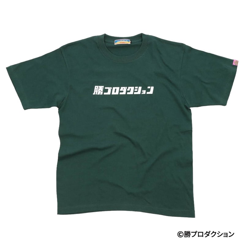 勝プロダクション Tシャツ | ビンセントベガ / 通販