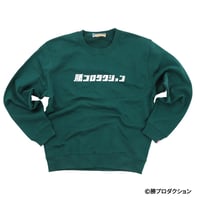 勝プロダクション トレーナー