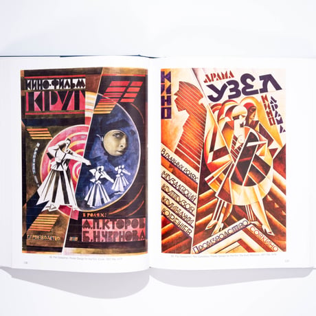 Masterpieces of Russian Stage Design 1880-1930