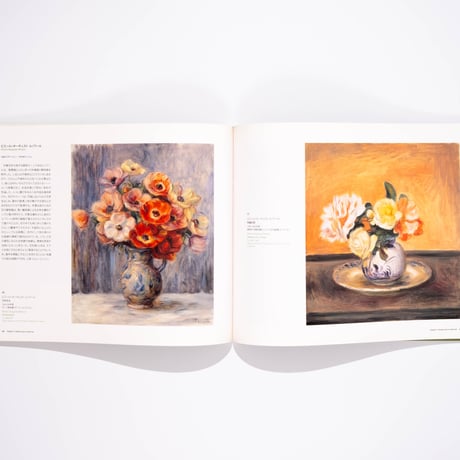 近代フランス絵画—印象派を中心として 花と緑の物語展