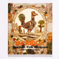 The Lubok: Russian Folk Pictures 17th to 19th Century