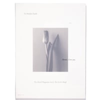 The Motif Magazine 003: The Earth Motif