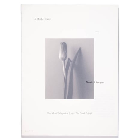 The Motif Magazine 003: The Earth Motif