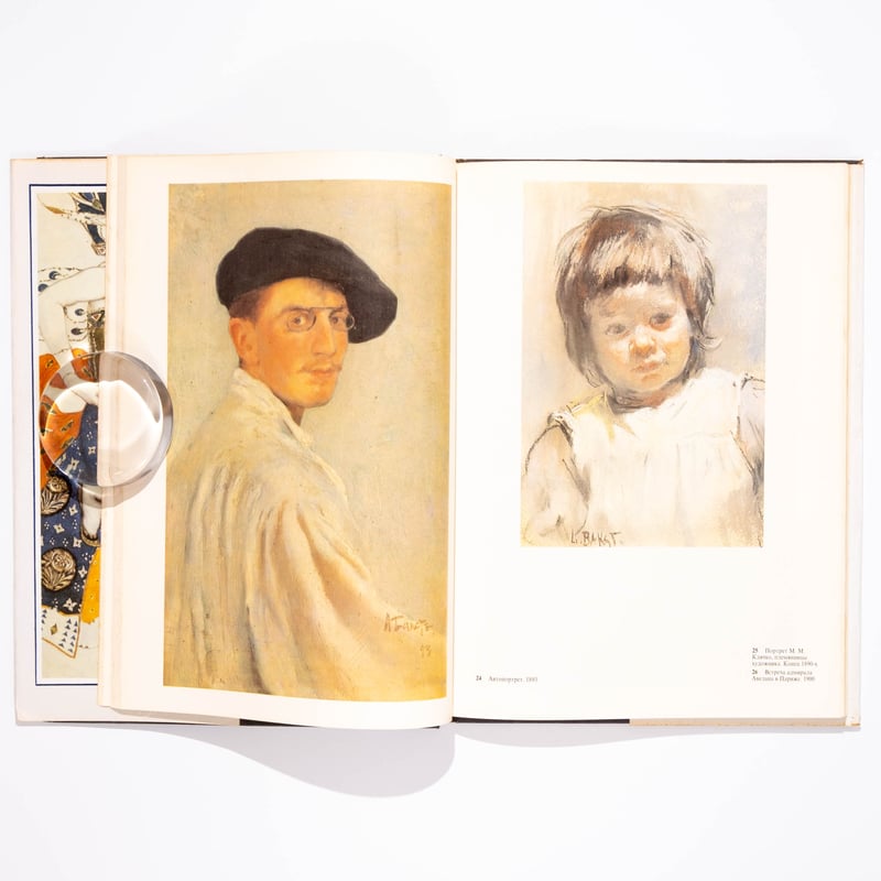 古書】レオン・バクスト画集 | Art Book Iskusstvo