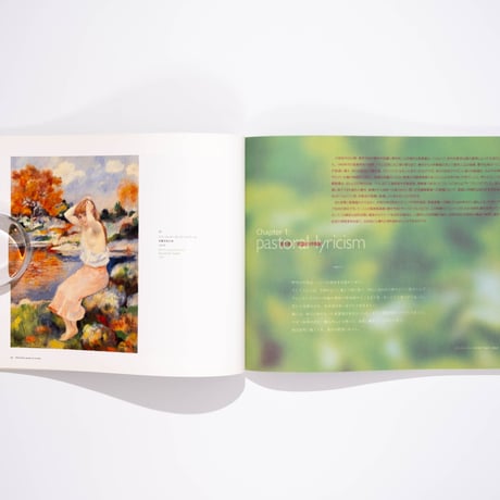 近代フランス絵画—印象派を中心として 花と緑の物語展