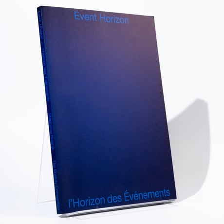 Stephanie Roland - Event Horizon