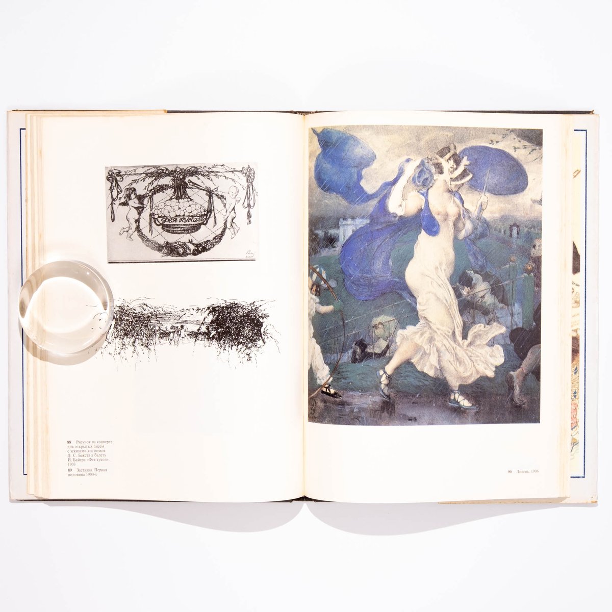 古書】レオン・バクスト画集 | Art Book Iskusstvo