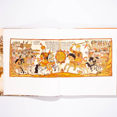 The Lubok: Russian Folk Pictures 17th to 19th Century
