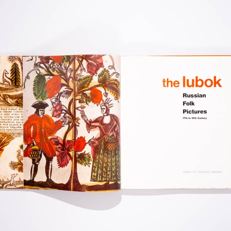 The Lubok: Russian Folk Pictures 17th to 19th Century