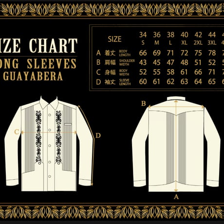 【ご注文日より１年以内にお届け】【受注生産】【長袖】【ESG-20L-GREB】【REJILLADA 】【L/S GUAYABERA】【 GREEN x BLACK 】【 緑 x 黒 】