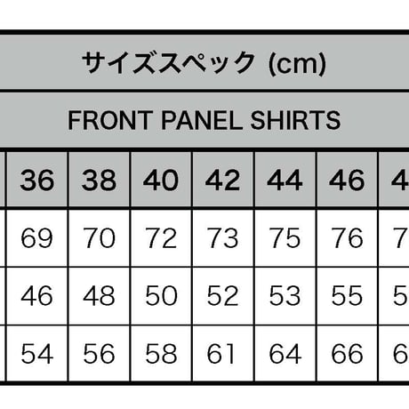 【半袖】【 ESGP-09-12S 】【 S/S FRONT PANEL SHIRTS 】【 VINTAGE BATIK 】