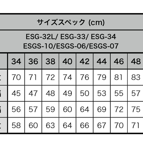 【ご注文日より１年以内にお届け】【受注生産】【長袖】【麻の葉柄】【 ESGS-10L-BW】【 L/S GUAYAMISA ASA 】【BLACKxWHITE】 【黒x白】