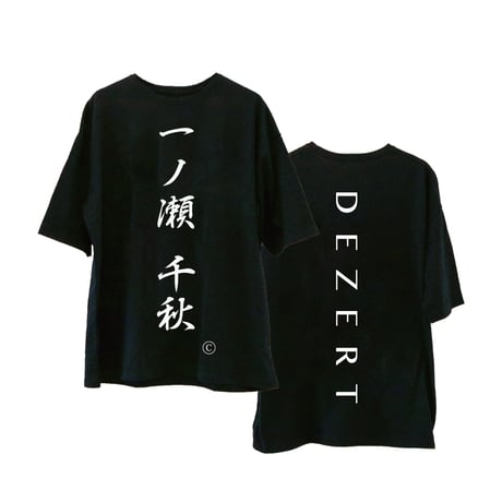 DEZERT STORE