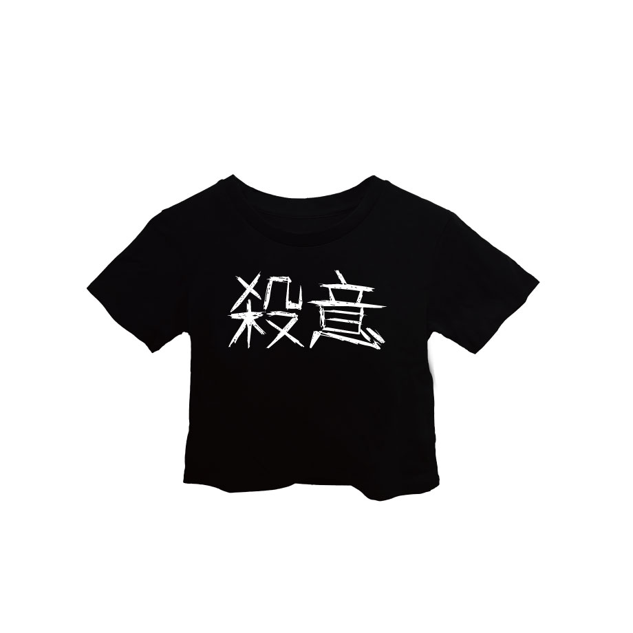 DEZERT 殺意 Tシャツ クロップドTシャツVer2（殺意） | DEZERT STORE