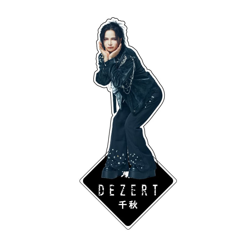 アクリルスタンド2026-2B | DEZERT STORE
