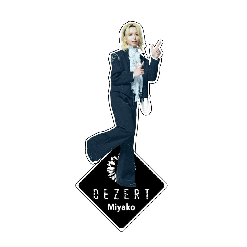 アクリルスタンド2026-2C（ドでか） | DEZERT STORE