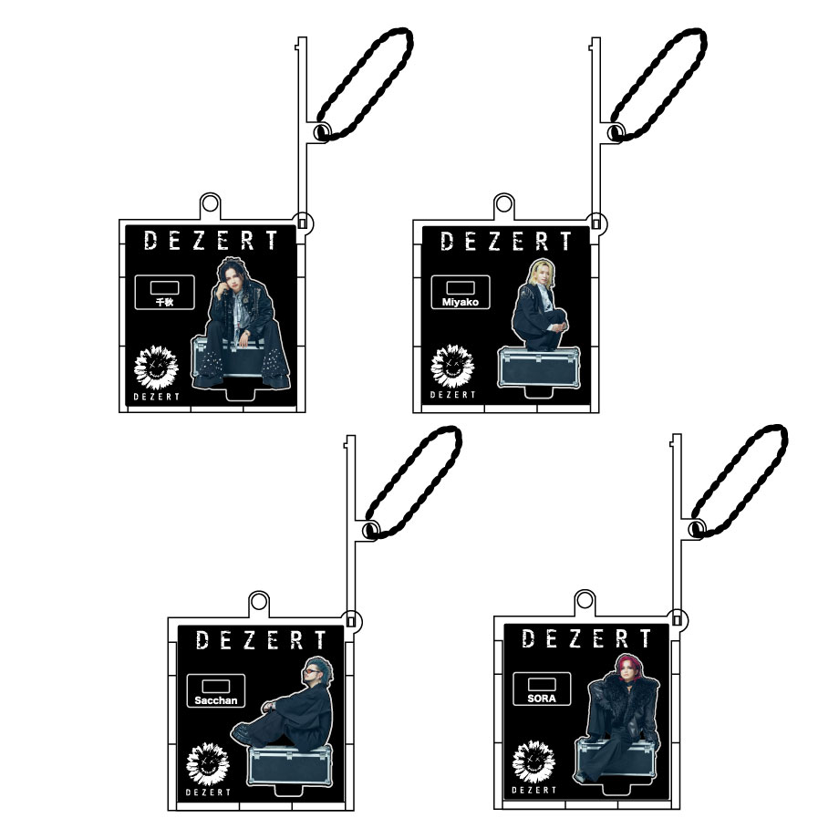 DEZERT CHIAKI アクリルスタンドセット アクリルスタンドキーホルダー | DEZERT STORE