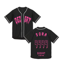 メンバー別ベースボールシャツ（SORA）
