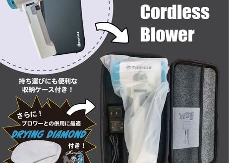 WOLF　ウルフ　コードレスブロワー　FIEVILLE×MADNESコラボ