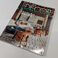 ELLE DECOR[エル・デコ]　No.196(26年8月号)　イタリアに学ぶ"自由と情熱"