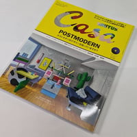 CasaBRUTUS[カーサブルータス]　26年8月号