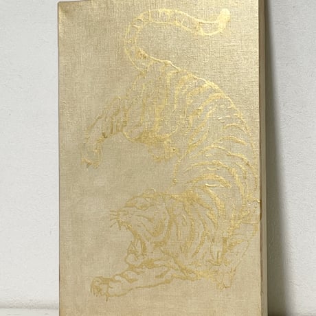金の虎
