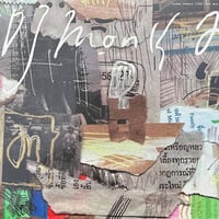 MONK α -TRIBE THEORY 1228 LIVE MIX- CD