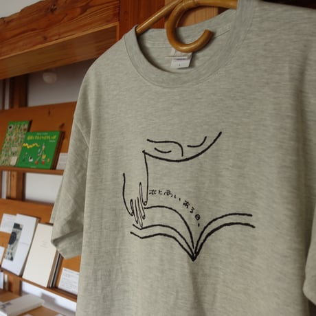 土屋未久×本と商い ある日、オリジナルTシャツ