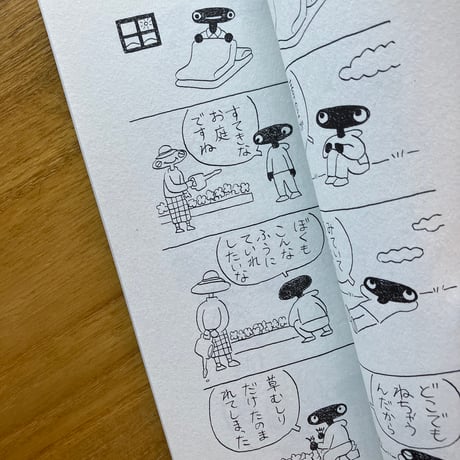手差ユニッツ｜メザメザメ＜秋＞、メザメザメ＜冬＞、メザメザメ＜春＞