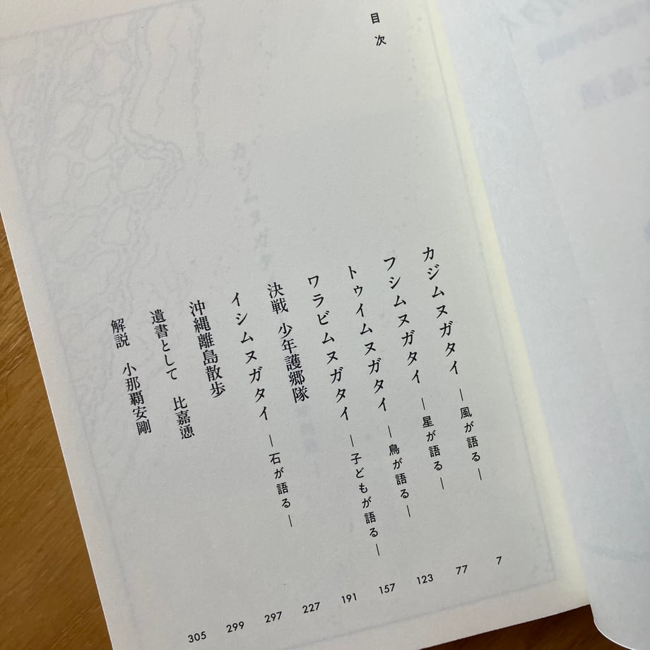 6ab4db8f15799a515f28bcf3