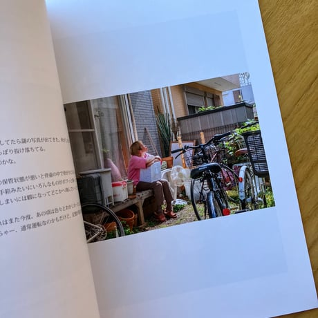 山本美里 ｜ ＃BFF - Best Friend Forever -