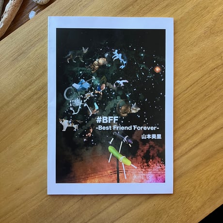 山本美里 ｜ ＃BFF - Best Friend Forever -