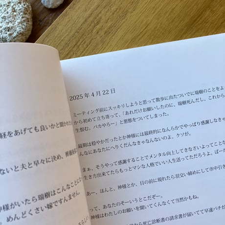 山本美里 ｜ ＃BFF - Best Friend Forever -
