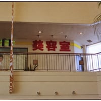 赤木遥｜アフターエキシビジョンオキナワN