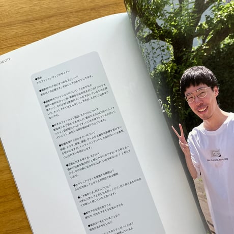 輪郭 vol.01 Image of CITYBOY