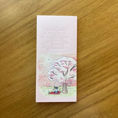手差ユニッツ｜メザメザメ＜秋＞、メザメザメ＜冬＞、メザメザメ＜春＞