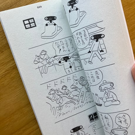 手差ユニッツ｜メザメザメ＜秋＞、メザメザメ＜冬＞、メザメザメ＜春＞