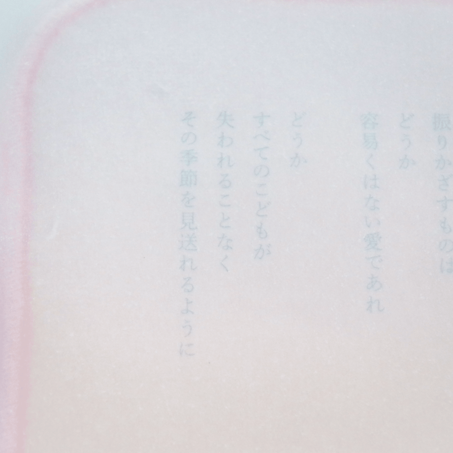 6ac318ca391432a70301ef19