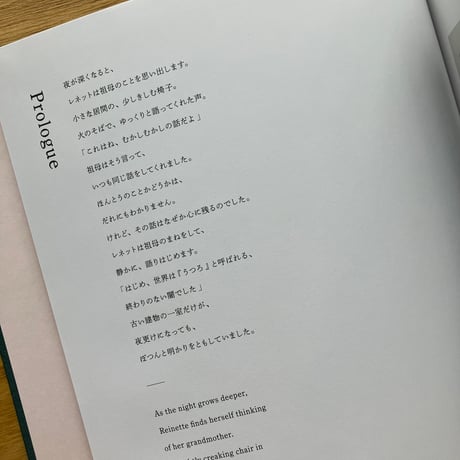 網代幸介｜Kingdom of Sally