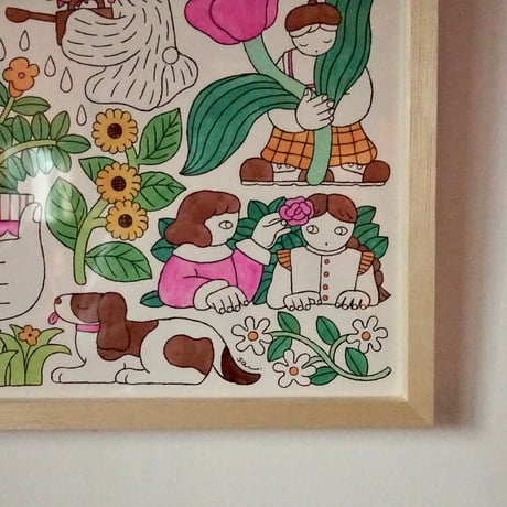 おざわさよこ｜きみにお花あげる（作品）