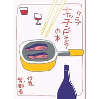 文庫＞太宰治との七年間 / 堤重久 | ホホホ座浄土寺店